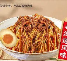 Hokkaido-style Meat Sauce Noodles