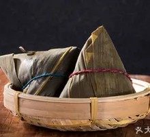 Red Bean Zongzi