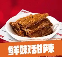 Black Duck Tofu Pouch