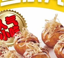 Takoyaki