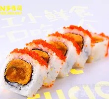 Signature Egg Yolk Roll