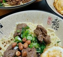 Spicy Broad Noodles with Pea Paste