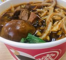 Family Feast Beef Noodle Soup