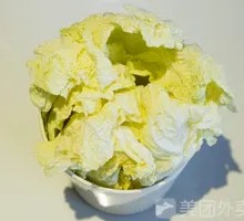 Chinese cabbage