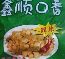 Xin Shun Flavorful Pickled Vegetable Pieces