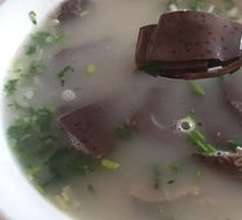 Blood-Soaked Lamb Soup