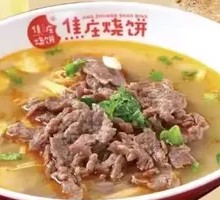 Traditional Beef Soup