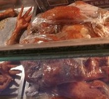 Laoshan Roast Chicken