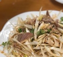 Spicy Mixed Lamb Face