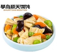 Spicy Oil Tofu Noodles