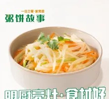 Shredded Potato Salad