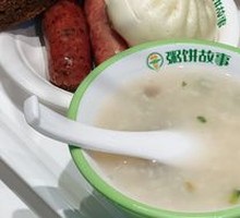 Century Egg and Pork Porridge