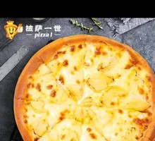 Durian Pizza