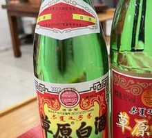 Steppe Baijiu 52%