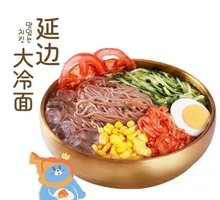 Yanbian Cold Noodles