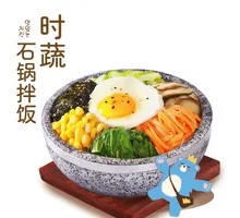 Vegetable Stone Pot Rice