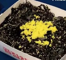 Traditional Seaweed Rice Bowl
