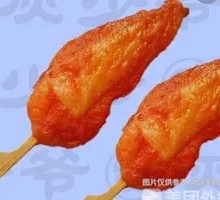 Sichuan-style Chicken Strips