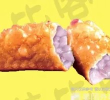 Taro Pie