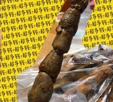 Grilled Chicken Hearts