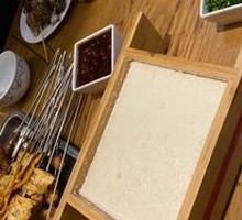 Braised Tofu in Spiced Sauce