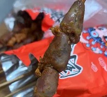 Grilled Chicken Hearts