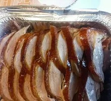 Fire-Grilled Beijing Roast Duck