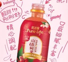 Hawthorn Fresh Juice