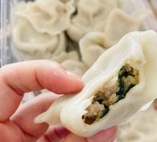 Special Handmade Bao Fish Dumplings