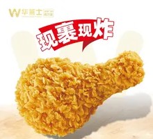 Crispy Chicken Thigh
