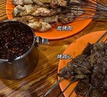 Grilled Chicken Hearts