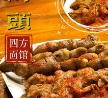 Microwave Pork Shank