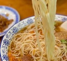 Homestyle Beef Noodles