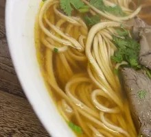 Bone Broth Ramen
