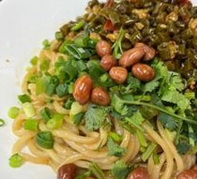 Pickled Mustard Greens Noodles