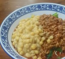 Spicy Broad Noodles with Pea Paste