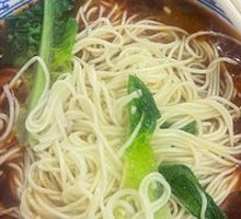 Chongqing Noodles