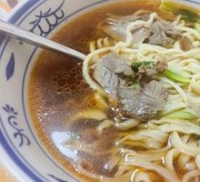 Beef Noodles