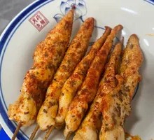 Iron Plate Chicken Strips