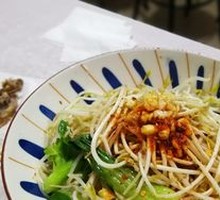 Spicy Oil-Poured Noodles