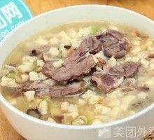 Lamb Soup with Flatbread