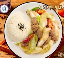 Scallion Beef Rice Bowl