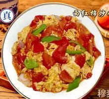Tomato and Egg Stir-Fry