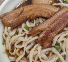 Special Premium Pork Noodles