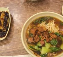 Hand-Kneaded Noodles