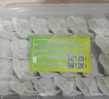 Mushroom and Pork Dumplings