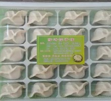 Leek and Pork Dumplings
