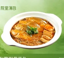 Jiaodong Soy Sauce Braised Yellow Croaker