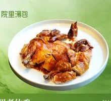 Old Companion Chicken