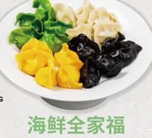 Seafood Assortment Feast